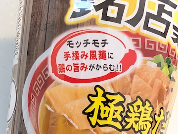 特徴