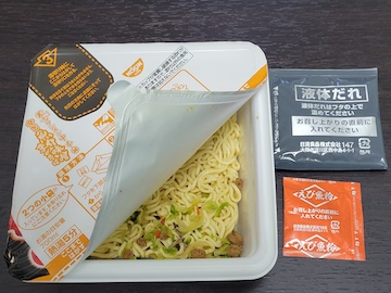 セブンプレミアム 蒙古タンメン中本 魚介味噌まぜそば | ふくろうぷらざ