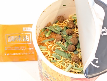 調理方法