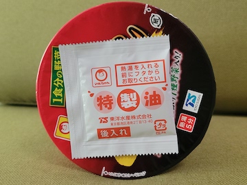 マルちゃん 1食分の野菜 旨辛ちゃんぽん | ふくろうぷらざ