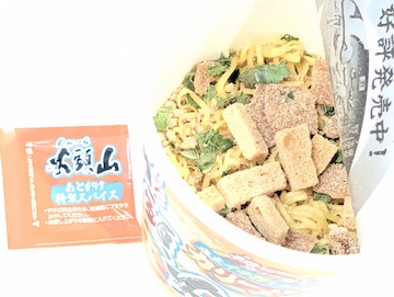 調理方法