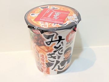 新みそきん