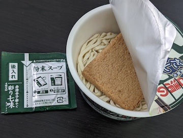日清のどん兵衛 きつねうどん だし比べ（4品） | ふくろうぷらざ
