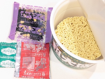 中身