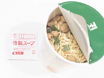 中身