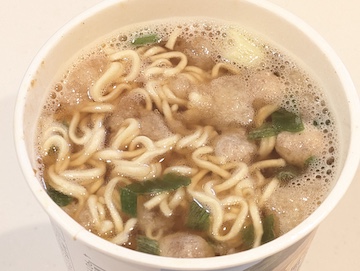 完成