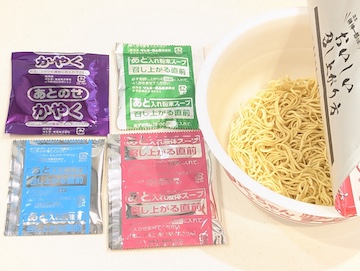 中身