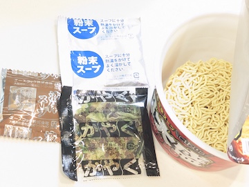 中身