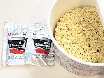 カムジャ麺 カップ | ふくろうぷらざ