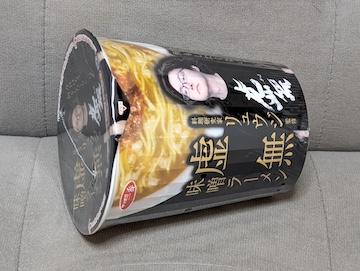 リュウジ　虚無味噌ラーメン　箱　12個　虚無　カートン　サッポロ一番　カップ麺 リュウジ 虚無味噌ラーメン 箱 12個 虚無 カートン サッポロ一番