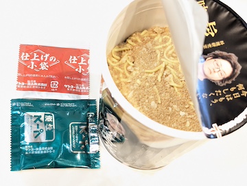 リュウジ　虚無味噌ラーメン　箱　12個　虚無　カートン　サッポロ一番　カップ麺 リュウジ監修 虚無味噌ラーメン 105g 1ケース12個入り