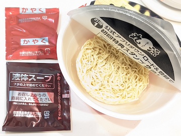 丸源ラーメン 熟成醤油 肉そば | ふくろうぷらざ