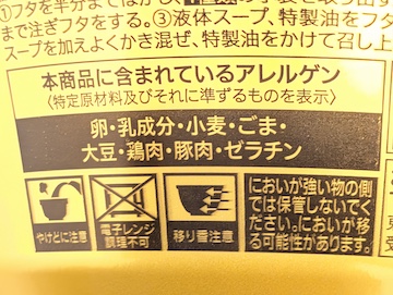 アレルゲン