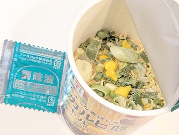 調理方法