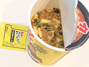 日清食品 カレーみそきん 濃厚味噌カレー（2026年7月26日） | ふくろう