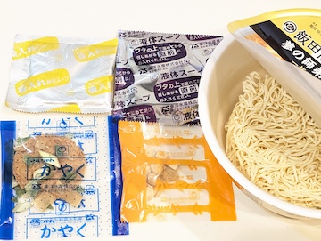 飯田商店 口コミ】セブン×飯田商店｜しょうゆらぁ麺はまずい？おいしい？