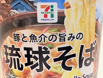 概要