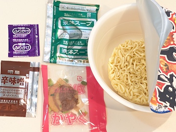 中味