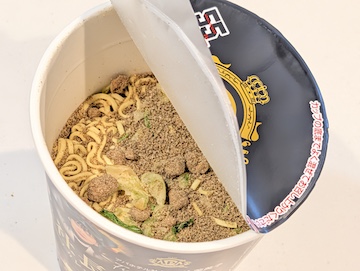 調理方法