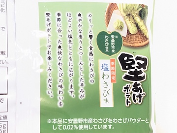 詳細