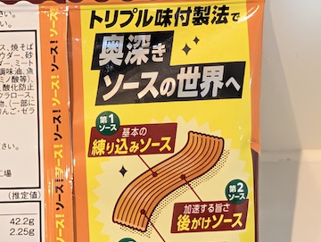 ベース