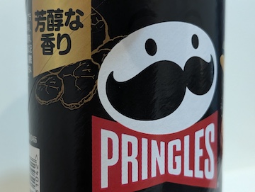 概要