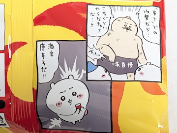 漫画