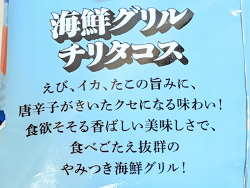 詳細