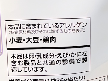 アレルゲン