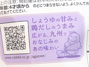 西郷隆盛