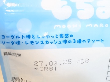 詳細