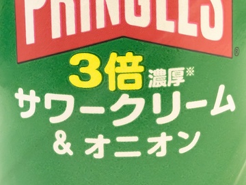 3倍