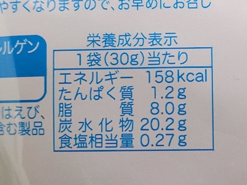 ハッピーターン 粉雪ホワイトショコラ仕立て | ふくろうぷらざ