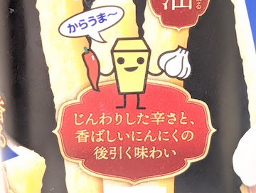 詳細