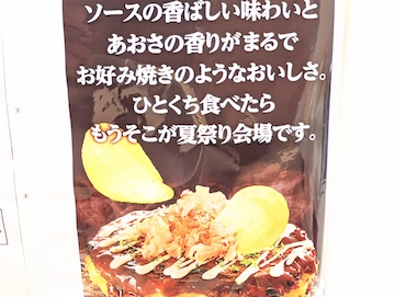 概要