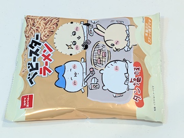 うさぎとちいかわとハチワレとラッコ
