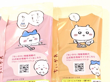 裏面