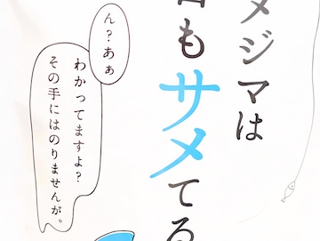 コメント