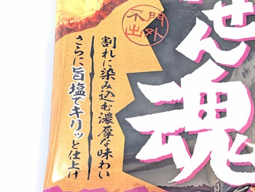 概要