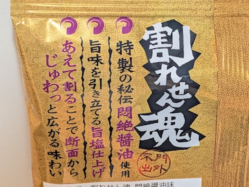 詳細
