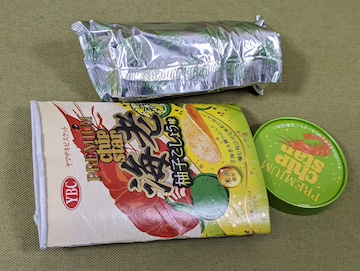 プレミアムチップスター海老 柚子こしょう味 | ふくろうぷらざ