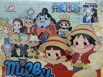 ミルキークッキー（ワンピース） | ふくろうぷらざ