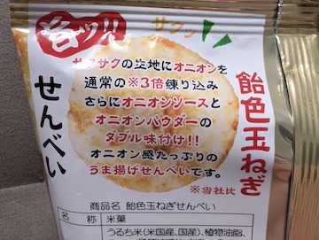 あたまだん 飴色切り3袋、飴色丸干し3袋 山小 北海道特産 日高昆布 1000g 業務卸の(株)一丸越後屋商店
