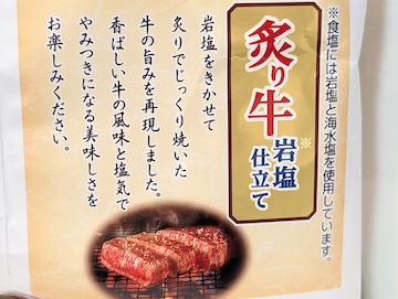 概要