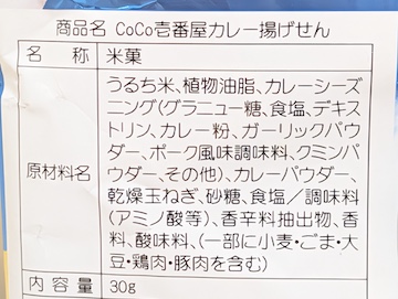 原材料