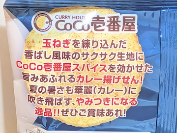 概要