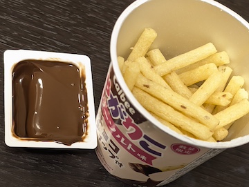 じゃがりこ バターソルト味 チョコディップ付 | ふくろうぷらざ