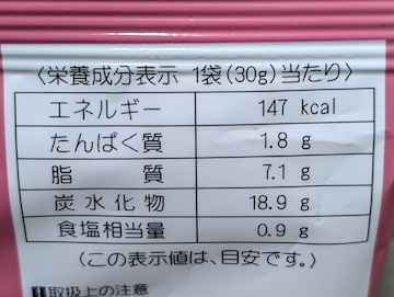 ひざつき ぶっかけ明太マヨせんべい | ふくろうぷらざ