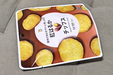 #Chibisuke 紅はるか300本 コンビニエンスストア各社の「紅はるかチップス」 | ふくろうぷらざ
