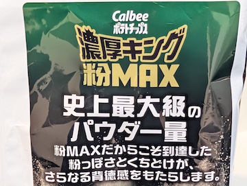概要